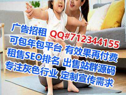 宁夏供卵美发公司